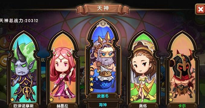 《新部落守卫战》第三章22-5文怎么过?详细攻略解析!