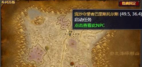 《魔兽世界怀旧服》通灵战潮怎么打？有哪些高效打法和技巧？