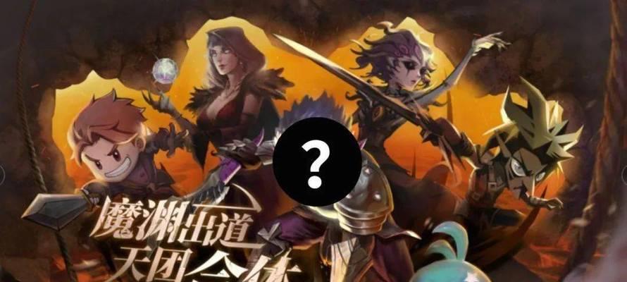 《魔渊之刃》法师毕业套怎么获得？法师毕业魔盘攻略有哪些要点？