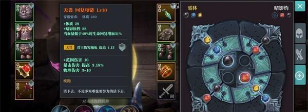 《魔渊之刃》弓箭手万箭套效果如何？攻略要点是什么？