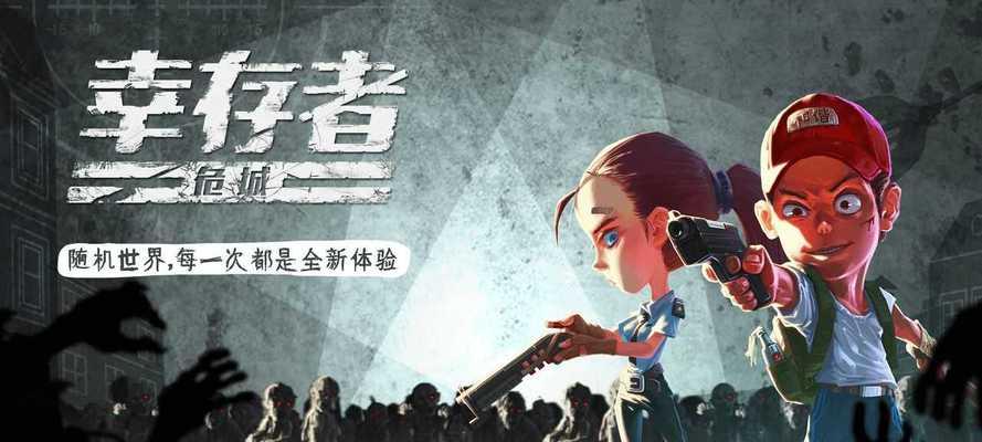 《末日公寓》中如何高效获取弹药？弹药获取有哪些技巧？