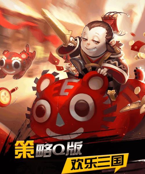 《墨三国》中西蜀孟获的技能特点是什么？如何有效对抗南蛮统领？