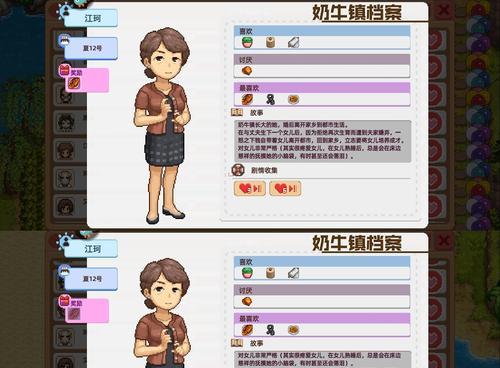 《奶牛镇的小时光》全景地解析有哪些特点？如何深入体验游戏世界？