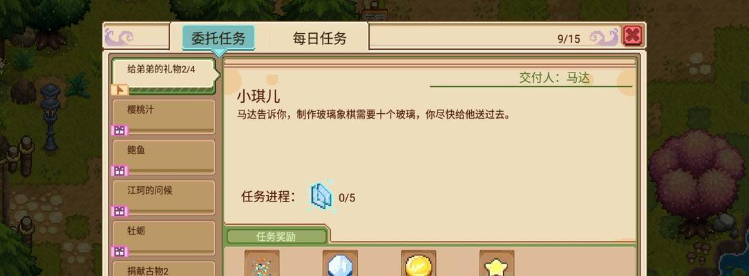 如何高效分类《奶牛镇的小时光》开局物品？开局物品分类有哪些技巧？