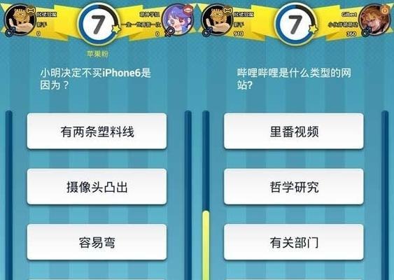 《脑力达人》游戏成就如何获得？攻略指南是什么？