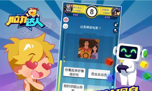 《脑力达人》疯狂撒红包模式怎么参与？红包金额和领取规则是什么？