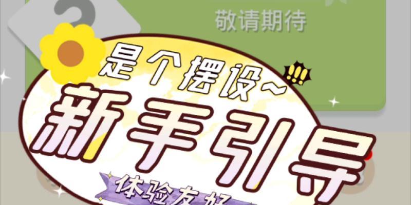 《脑力达人》疯狂撒红包模式怎么参与？红包金额和领取规则是什么？