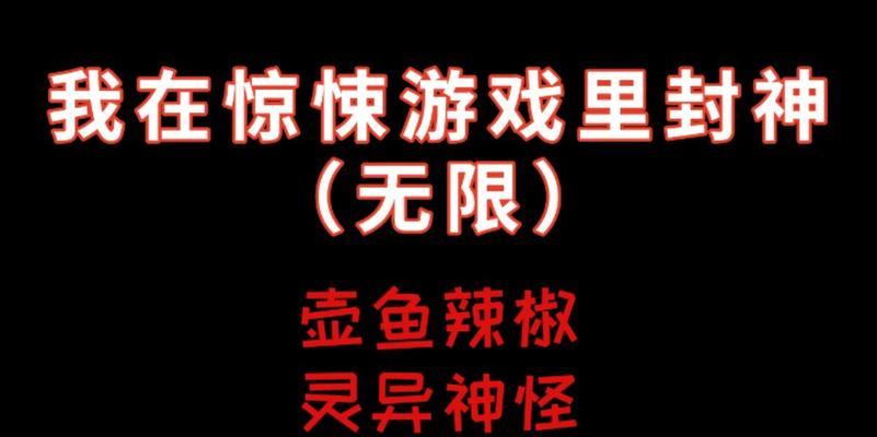 《脑力达人》发弹幕吐槽怎么操作？步骤详解是什么？