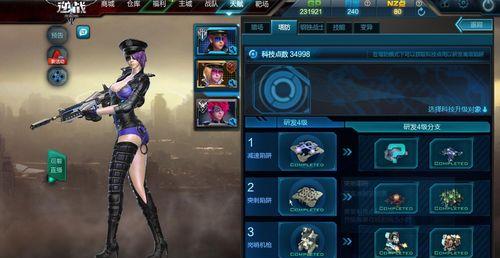 《逆战》纪元之光使用方法是什么？如何在游戏中正确使用纪元之光？
