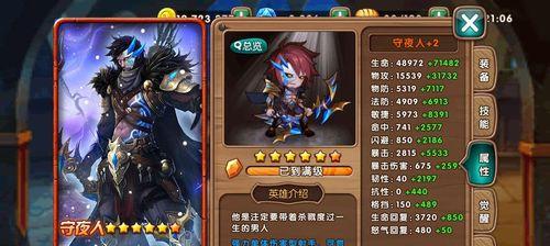 如何打造《女神联盟》中折磨对手的最强阵容？