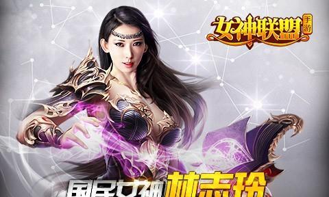 女神联盟游戏初期选择女神的策略是什么？