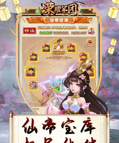 女神联盟中如何回避强力对手？试炼攻略有哪些技巧？