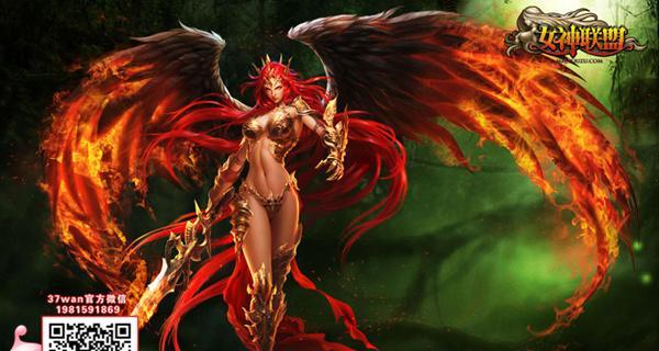 《女神联盟》守护女神的技能是什么？如何在游戏中发挥最大效果？