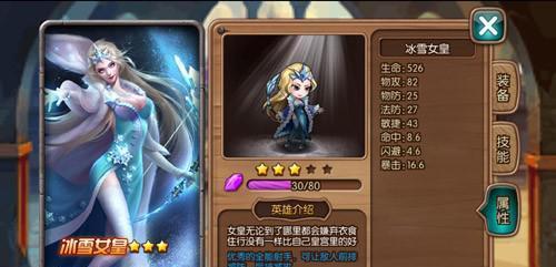 《女神联盟》中的守夜人角色有何特点？如何发挥其最佳性能？