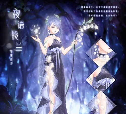 如何获取《暖暖的换装物语》中全部S级搭配？攻略要点是什么？