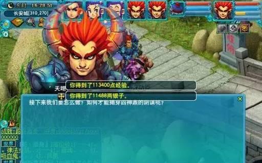 《暖暖环游世界》中北海道温泉搭配技巧是什么？如何获得S级高分？
