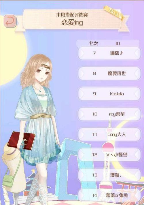 《暖暖环游世界》如何退出游戏不扣体力不扣分？