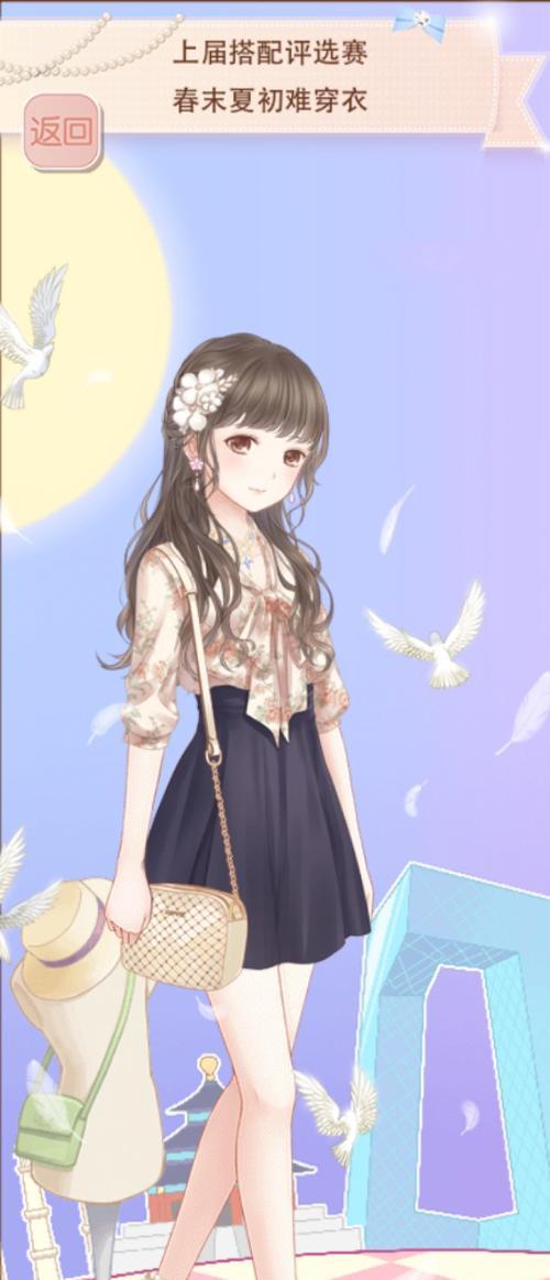 如何在《暖暖环游世界》中搭配既简单又便宜的衣服？