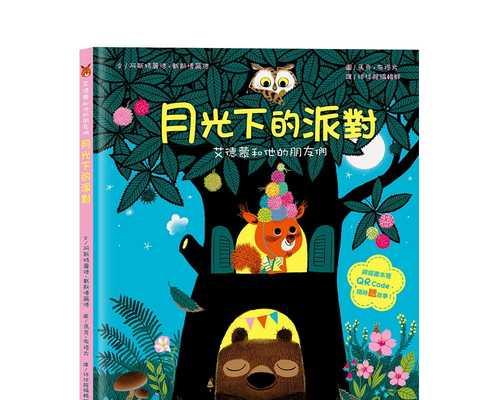 《暖暖环游世界》船上派对关卡如何达到6万高分？