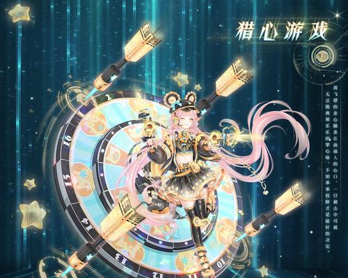 《暖暖环游世界》中大喵的烦恼怎么解决才能获得高分？