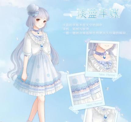 《暖暖环游世界》服装获取方式变更了？如何应对新规则？