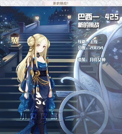 《暖暖环游世界》宫廷风服饰搭配技巧是什么？如何打造完美宫廷风造型？