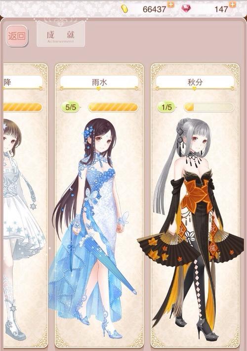 《暖暖环游世界》古装单品美在哪里？如何获取这些美衣？