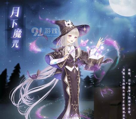 《暖暖环游世界》结伴埃及地高分攻略？如何结伴而行获得高分？