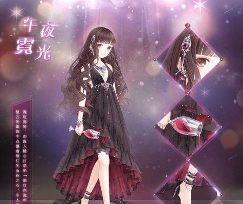 《暖暖环游世界》历史重演350关卡如何获得高分？