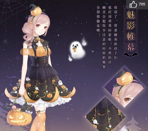 旅行者暖暖43怎样才能在《暖暖环游世界》中获得高分？