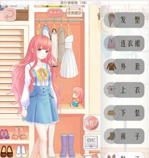 旅行者暖暖9如何搭配S级服装？搭配技巧有哪些？