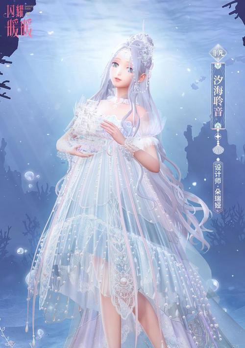 《暖暖环游世界》民国少女套装怎么获得？套装包含哪些部分？