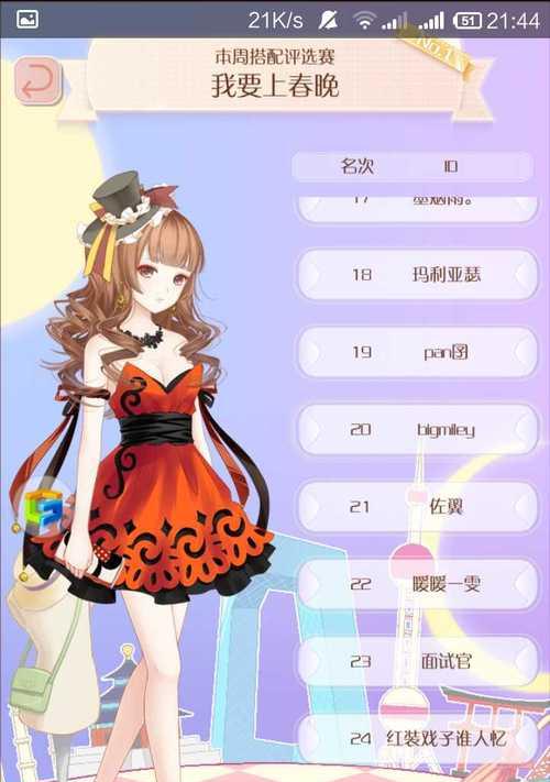 《暖暖环游世界》南非高分S装搭配技巧是什么？