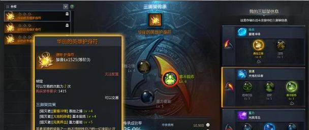 《暖暖环游世界》女大十八变搭配赛怎么拿高分？