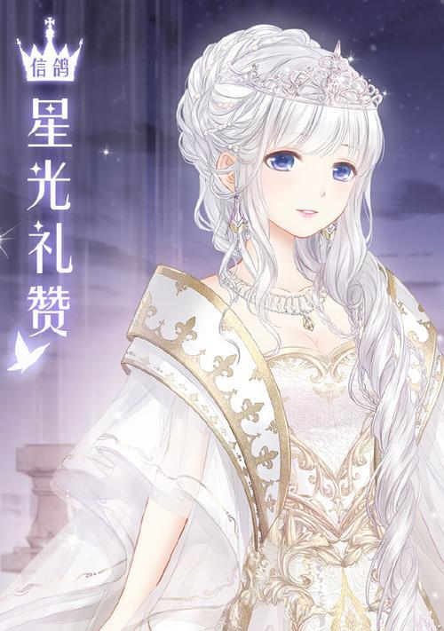 《暖暖环游世界》中女神皑皑情怀服饰搭配技巧是什么？