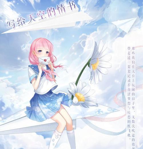 如何在《暖暖环游世界》中达到4万高分？
