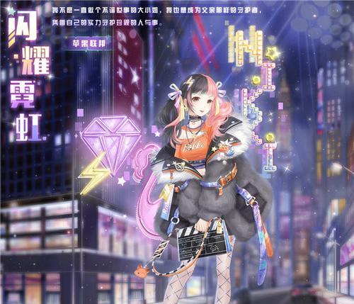 《暖暖环游世界》侠客行高分套装怎么获得？套装属性有哪些特点？