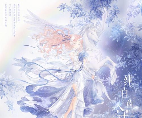 永恒天火套装获取方法是什么？在《暖暖环游世界》中如何获得永恒天火套装？