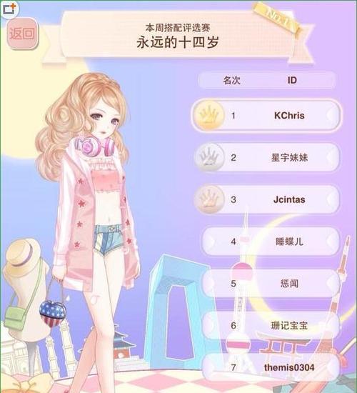 《暖暖环游世界》中如何搭配长裙获得高分？
