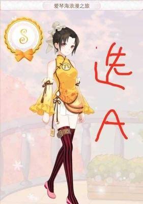 《暖暖环游世界》中哪些发型搭配能获得高分？如何搭配才能得分更高？
