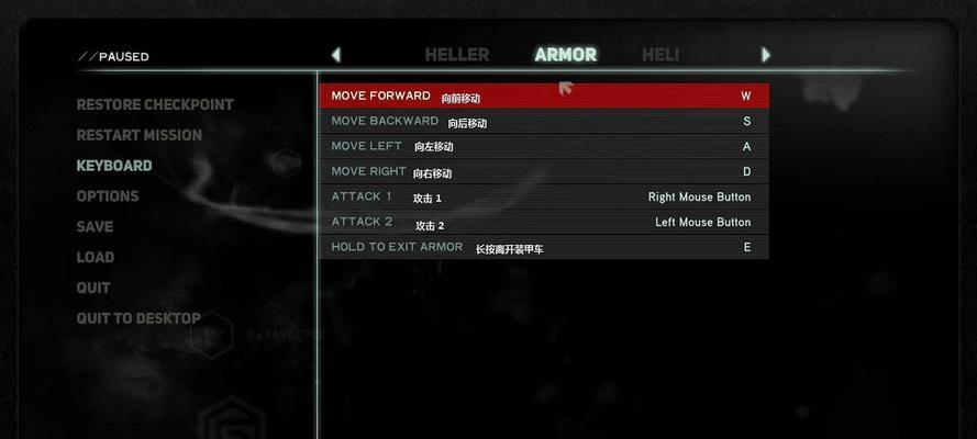《虐杀原形》主线任务怎么过？详细流程攻略解析？