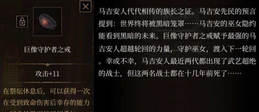 《帕斯卡契约》人物加点怎么操作？有哪些技巧和常见问题解答？