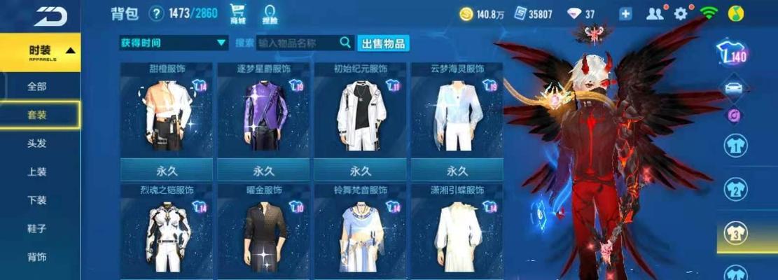 《跑跑卡丁车手游》中的传说赛车幻音性能如何？幻音赛车有哪些特点？
