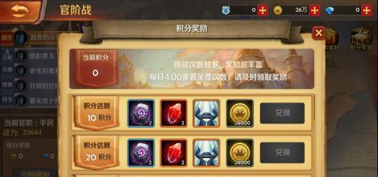 《破雪刃》宝石合成系统怎么玩？合成宝石有哪些常见问题？