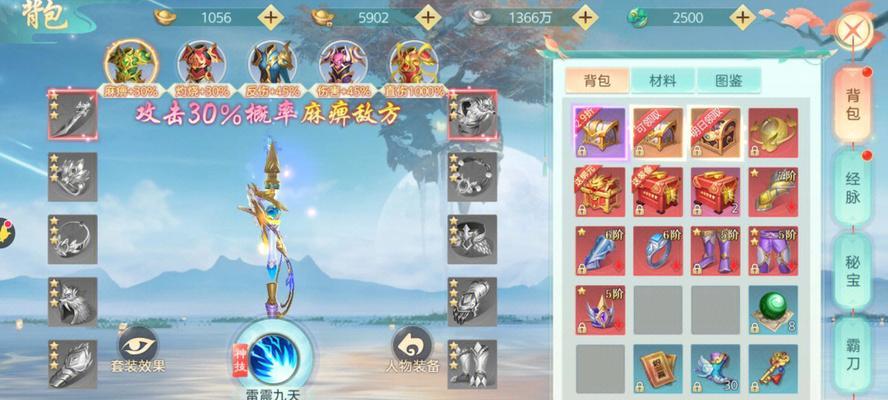 《破雪刃》宝石合成系统怎么玩？合成宝石有哪些常见问题？