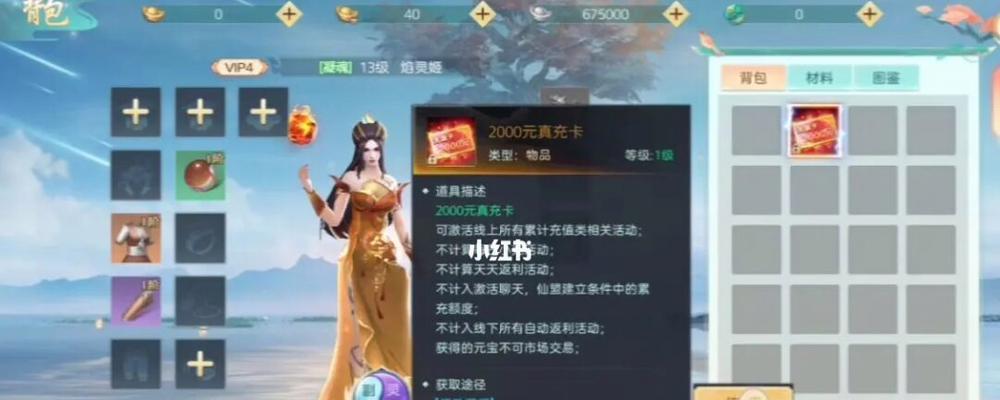 《破雪刃》宝石合成系统怎么玩？合成宝石有哪些常见问题？