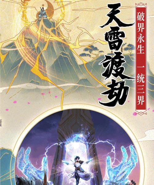 《破雪刃》命格合成系统怎么玩？合成规则和常见问题解答？