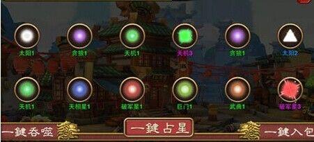 《破雪刃》命格合成系统怎么玩？合成规则和常见问题解答？