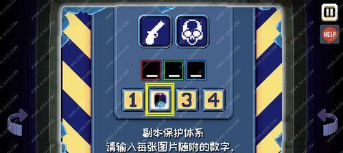 如何顺利通过《新部落守卫战》第二章18-5关？