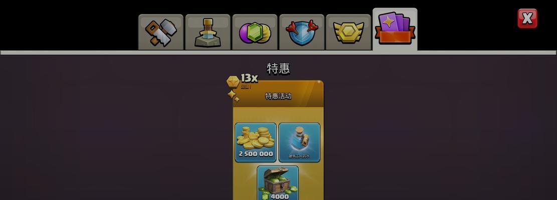如何顺利通过《新部落守卫战》第二章18-4关卡？